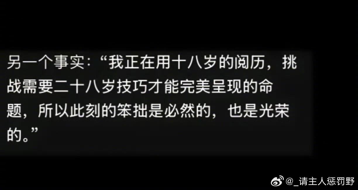 灵活的走位可以避免这世界绝大多数的伤害​​​​