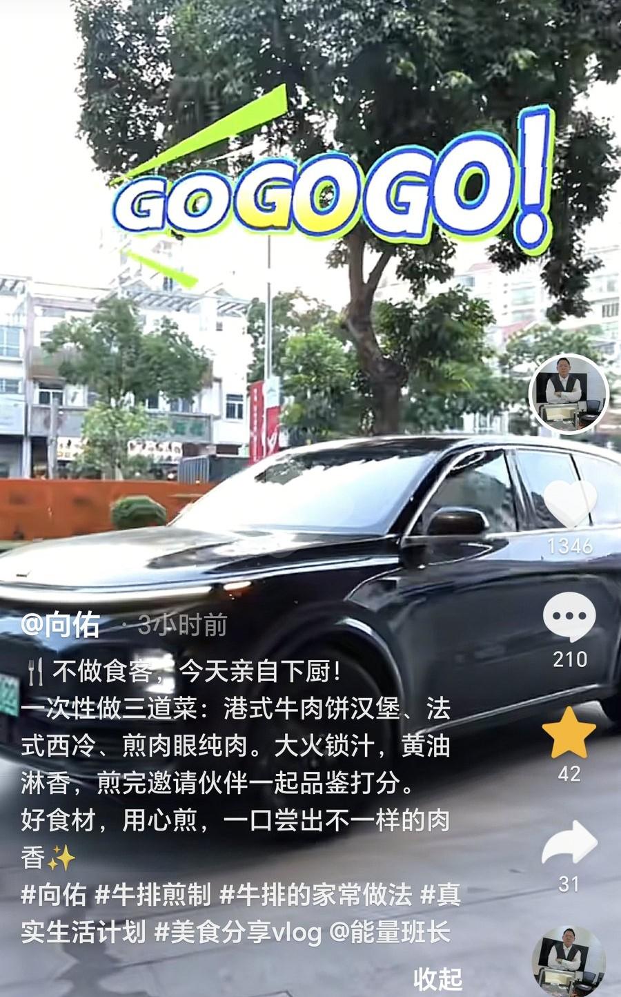 10月1日，向佑没有回香港，而是在海南的五星酒店做饭，他端饭时手抖被指紧张，甚至