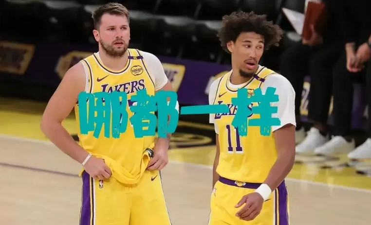 东契奇转会为何余震不断？这场超级交易正撕开NBA的深层裂痕！1.球星