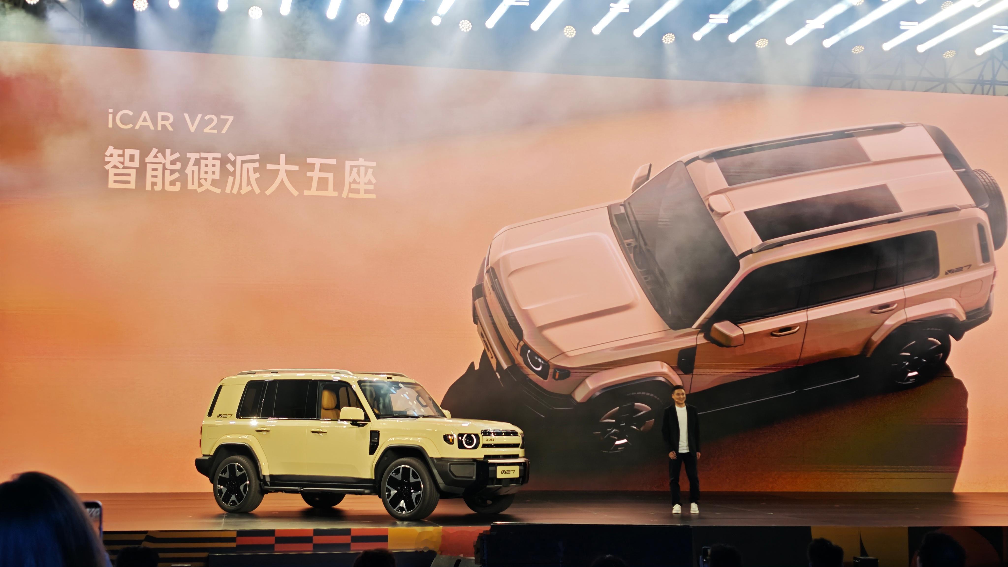 iCAR年轻人的车iCARV27iCARV27一月份将陆续到店，即日起可预约品