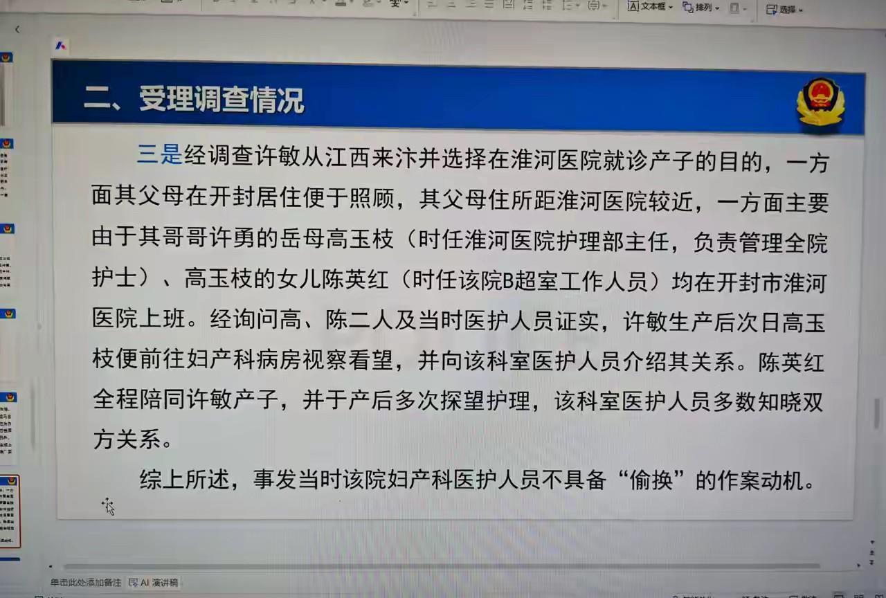 奉劝老许的粉丝别再网暴何教授了，不然何教授手里的资料太多了，有的你们可能一辈子都