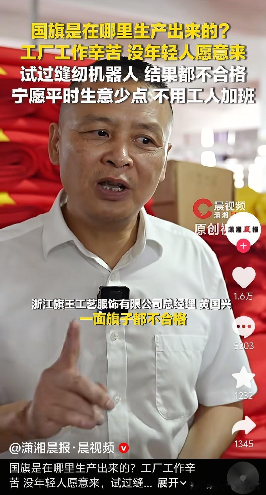 给大家翻译下：我早试过机器人了，但是不太好，还是人工划算。工人：差点失业。