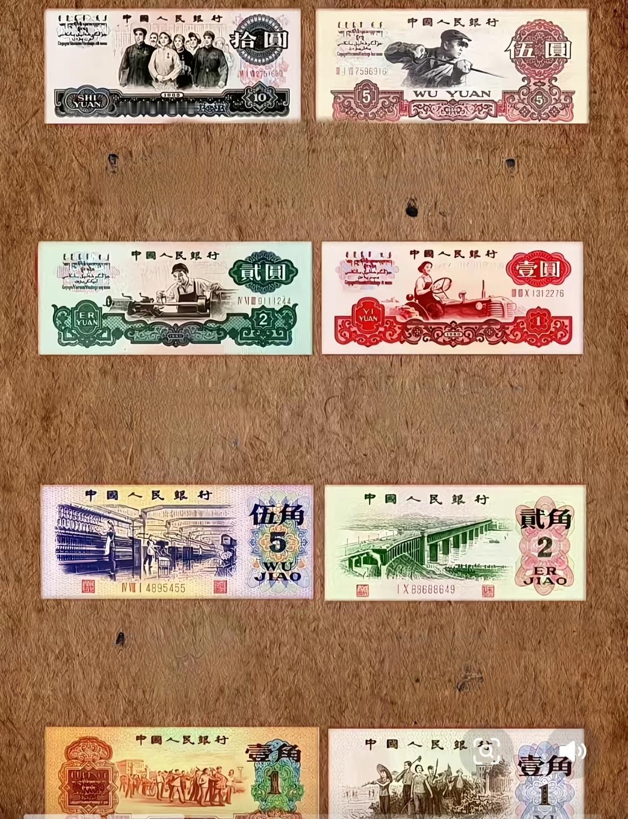 热点概况近年来钱币收藏持续升温，很多人家里都留存着旧纸币与硬分币，其中19