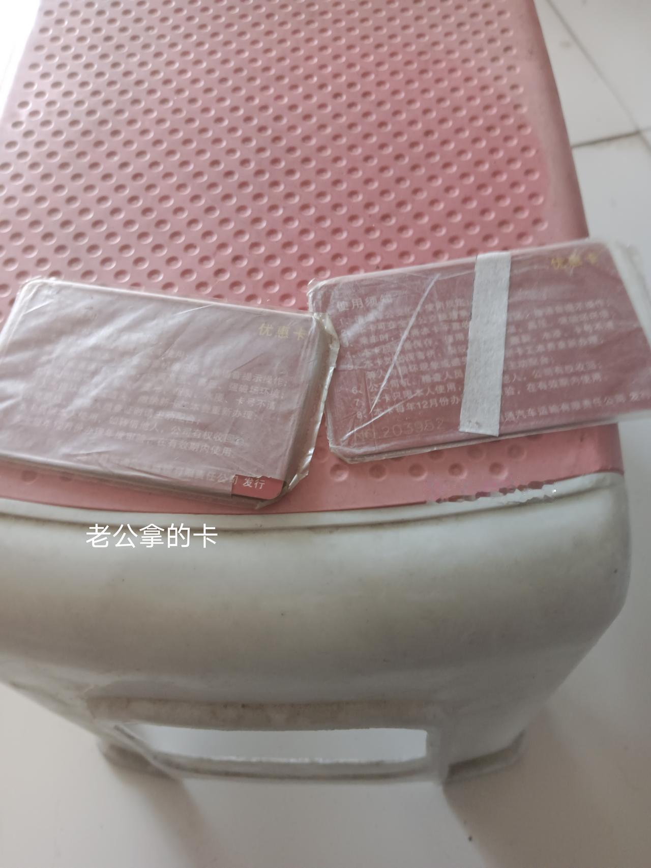 今天这件事真的让我想不通！因为今天老公回老家有点事，所以要乘公交回老家，我家里
