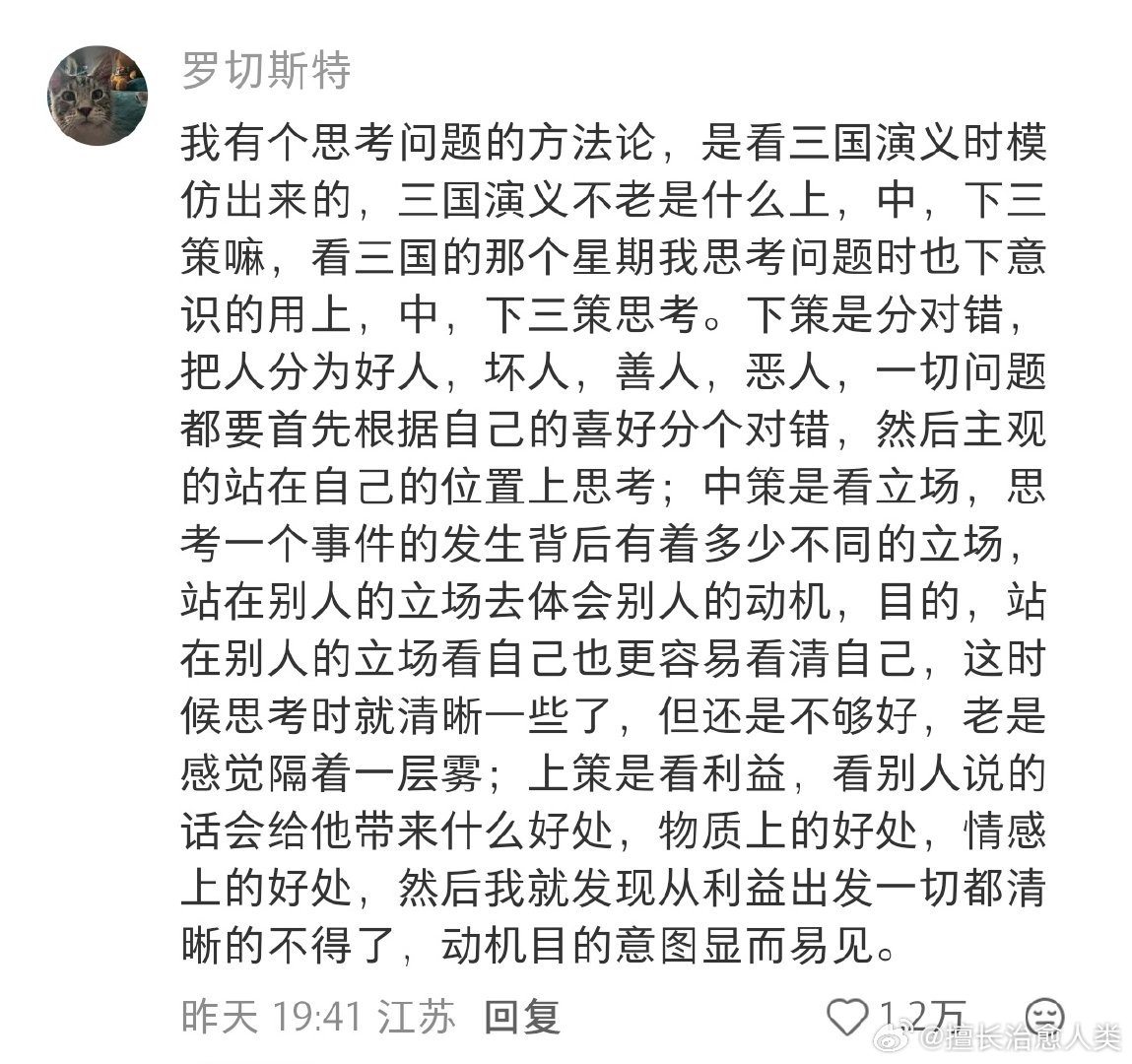 快退休的同事说我太直没心眼咋办？