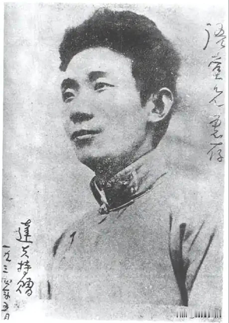 1931年，被情人抛弃的郁达夫回到老家，他紧紧地握住妻子的手说：