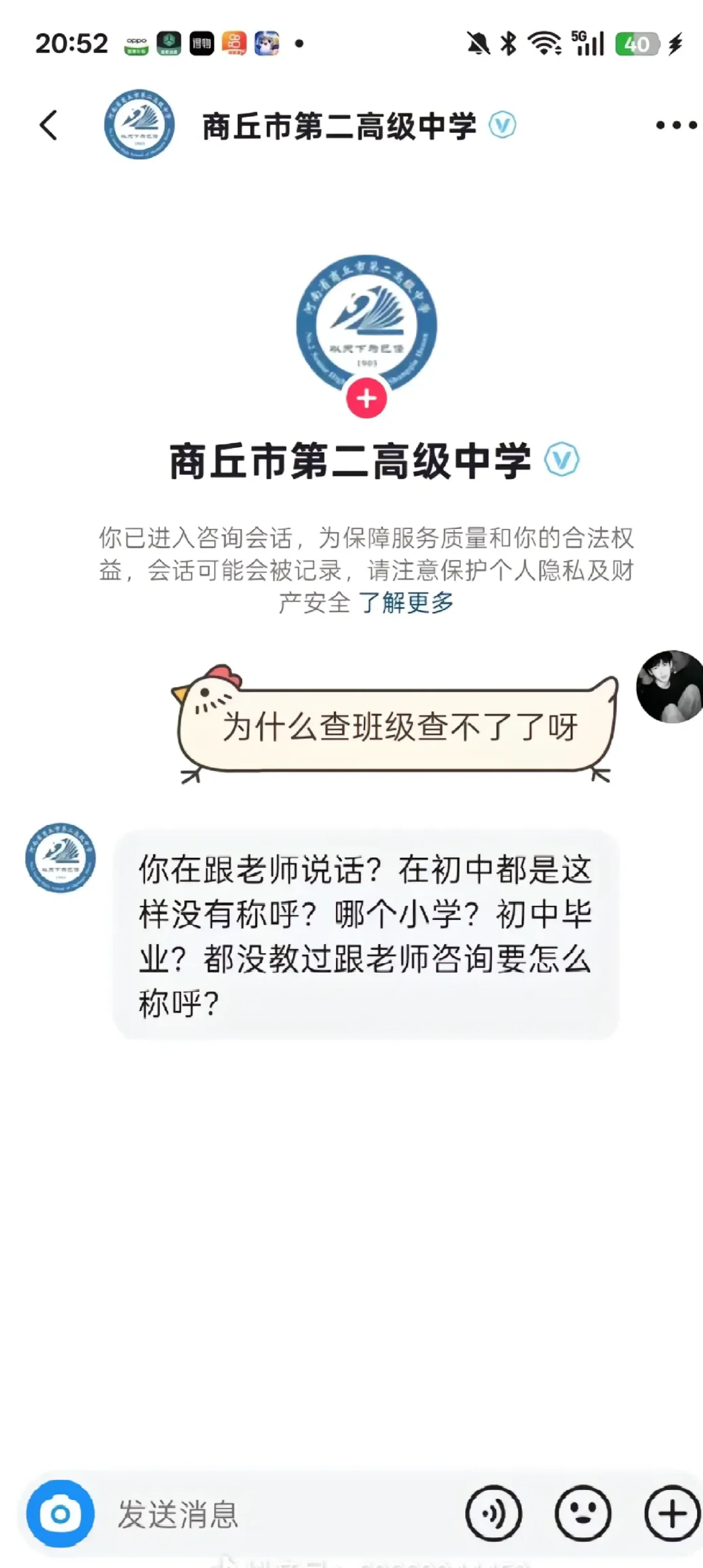 三分人样尚未学成，七分官威栩栩如生​​​