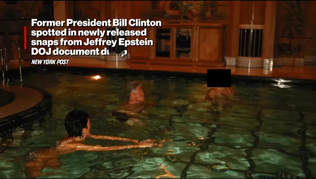 爱泼斯坦文件这瓜，越吃越有门道！美司法部19日终于开始公开爱泼斯坦相关案件