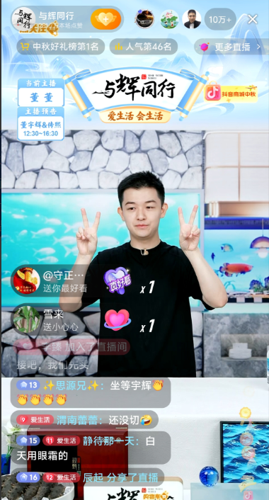 友友们发现了吗？今天的大连的海鲜专场直播，本来是订在12点，后来又改到12：1