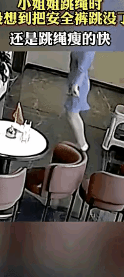 正常人裤子掉了会不知道吗？又不是一下甩出去的，骗谁呢?