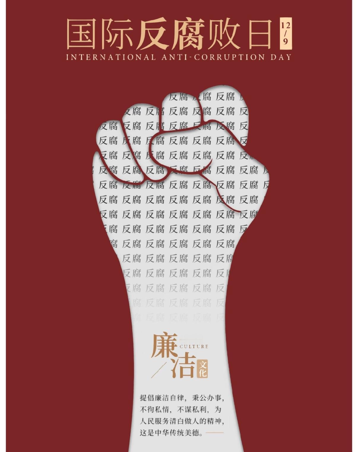 权力一旦失去监督，腐败几乎是必然结果。这不是情绪判断，而是反复被历史验证过的规