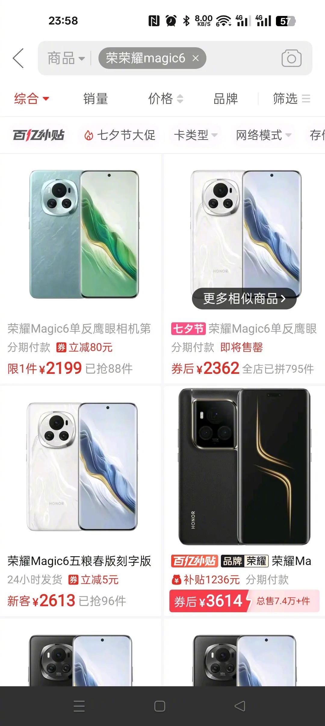 现在2500的新手机，比得上以前的旧旗舰吗？​​​