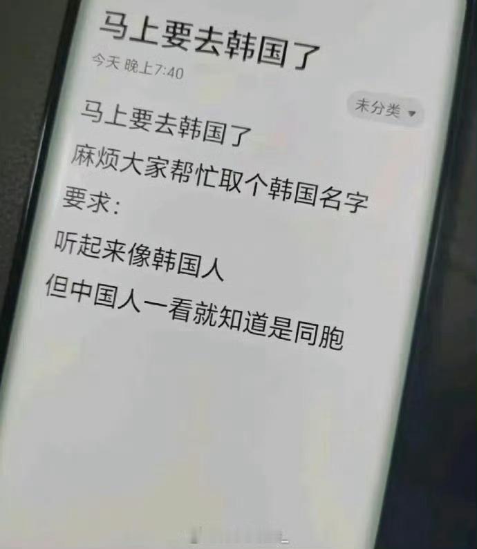 取一个霸气侧漏的名字​​​
