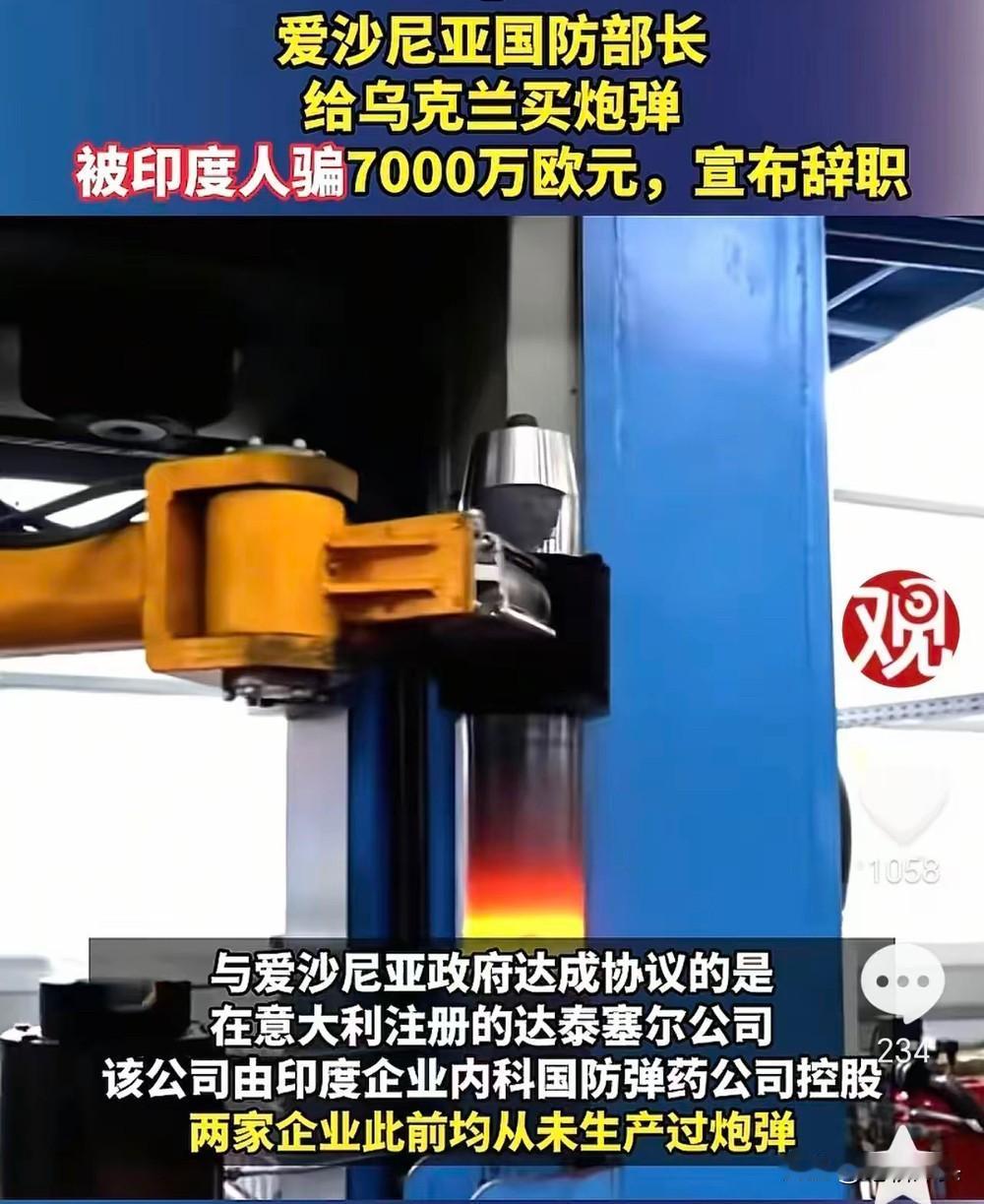 阿三笑着数钱的时候还不忘骂一句：“爱傻”果然是个傻大缺！