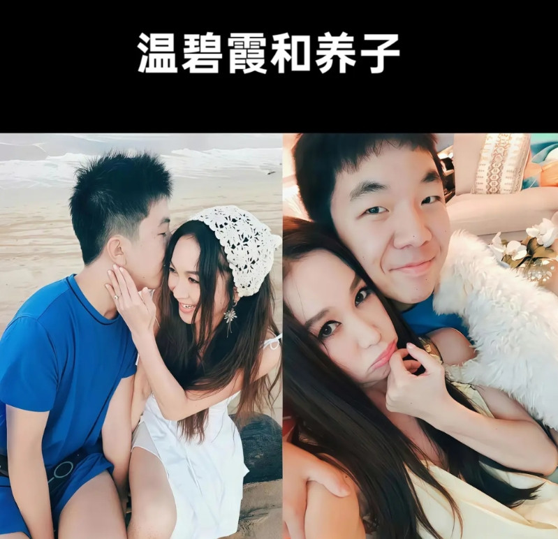 【温碧霞和养子的互动行为引起热议】温碧霞的儿子不是亲生的，网友们在温碧霞社交平