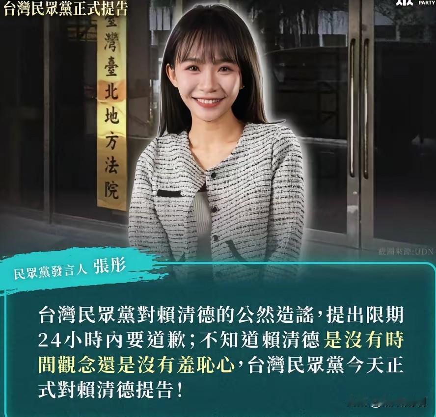 民众党最近这一波操作，那可真是让人看得目不暇接，不得不感叹，他们确实比国民党更会