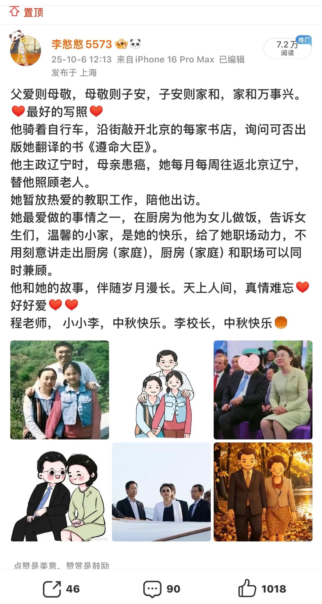 置顶了个寂寞[无奈吐舌]不是，也没啥吗​​​