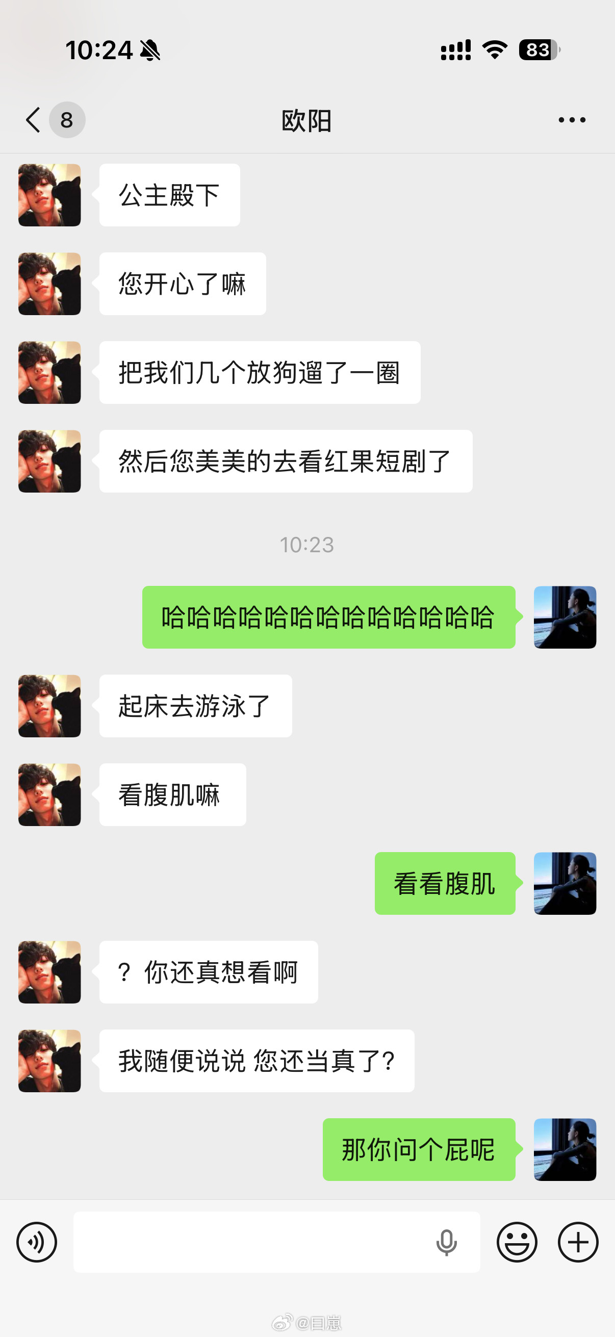 看看腹肌又不会掉块儿肉