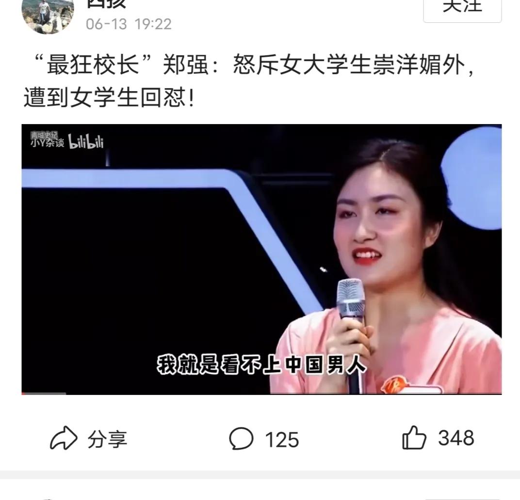 也评中国女人坚定不移爱黑人，我非黑人誓不嫁！近日，网络上关于中国女性跨国