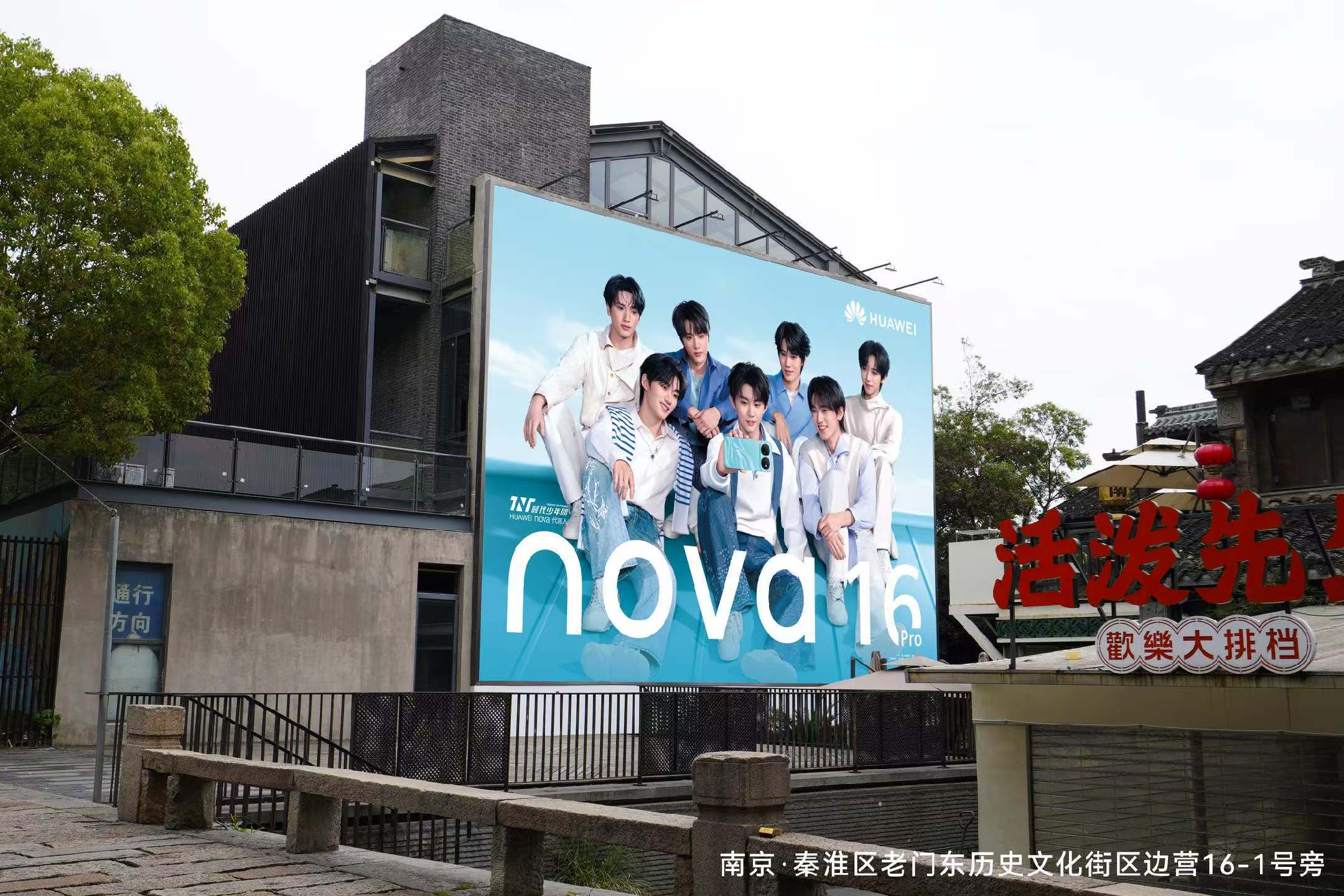 nova16正式发布看完发布会和测评，好感度直接拉满。听说续航能力很出众，短时