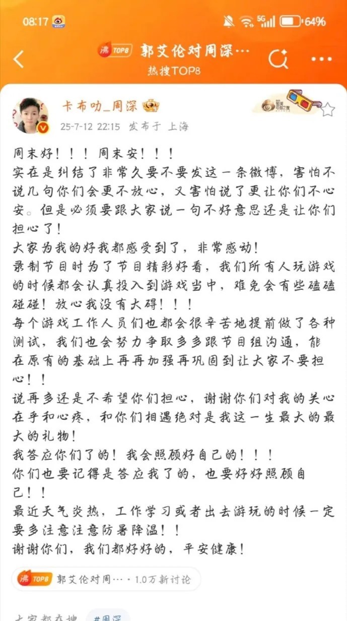 他总把关心藏得满满，独独不想让我们担心，真叫人疼