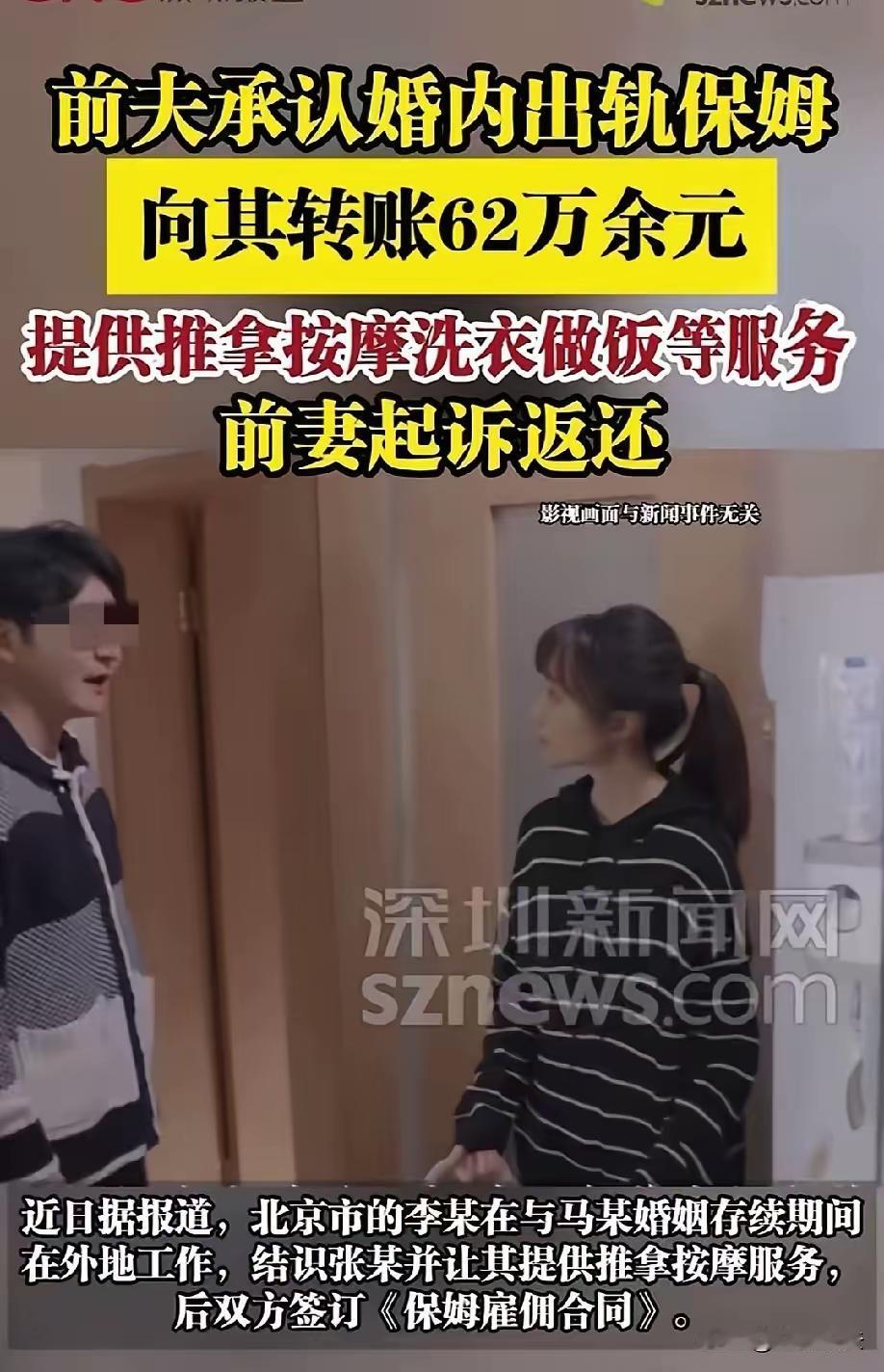 看这样判的太好了，，不能让婚外情得逞，，法官判的对，太对了[赞]