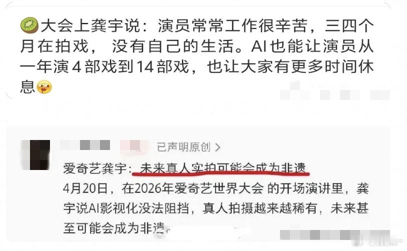 AI的剧看着像鬼片一样，一种死感😂