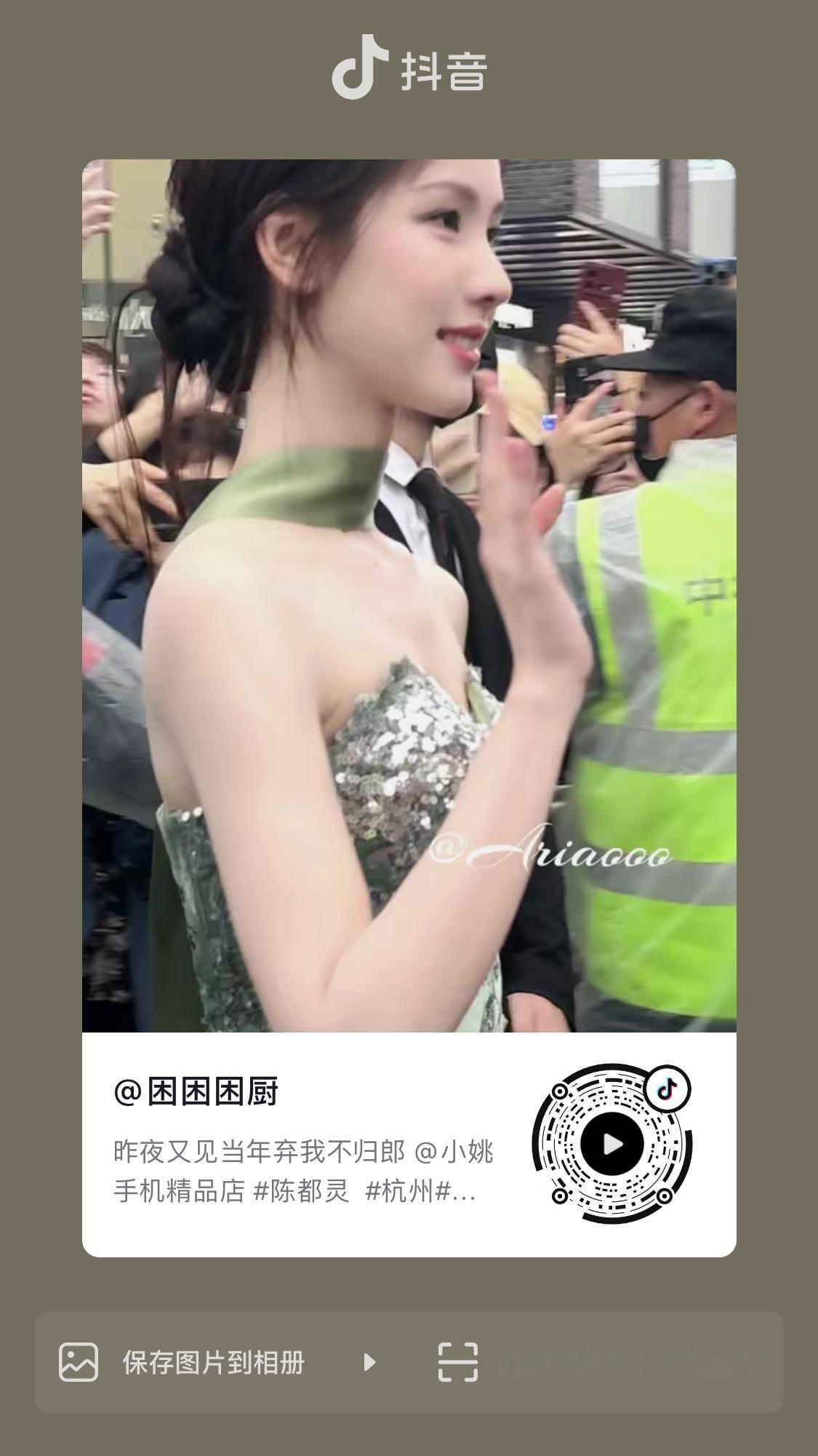 陈都灵这两个也快百万啦🙌一个差5w一个差8万陈都灵庄寒雁