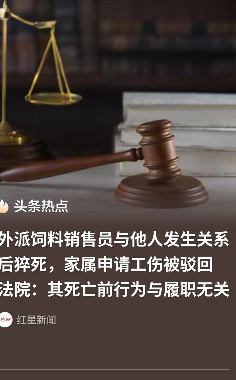 🐰福建，男子外派期间，一大早便与一女子吃饭喝酒，饭后，又与女子发生了关系。