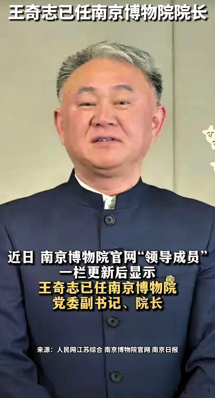 这脸打得真疼！庞家人66年前把传家宝捐给南京博物院，现在却在拍卖行看到估价880