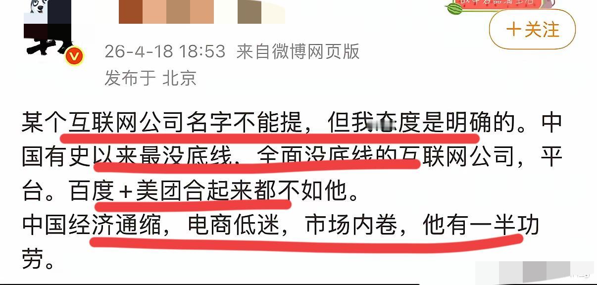 这个就有点过分了！！把所有问题，归结到一个平台；是不是有点本末倒置呢？没有