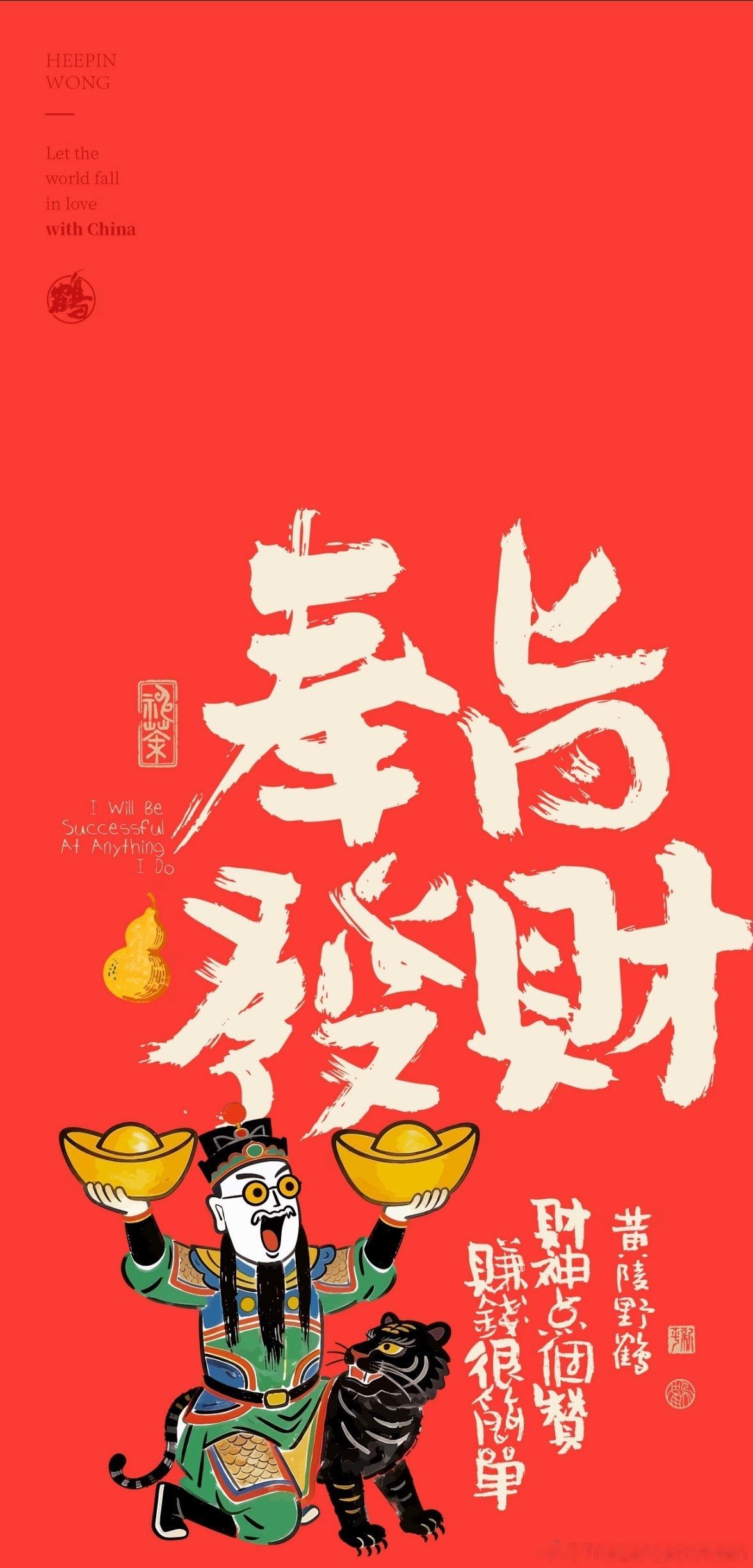 今天是增财日，如果你最近感觉钱财压力比较大，可以在这一天祝福自己，增财增财，金银