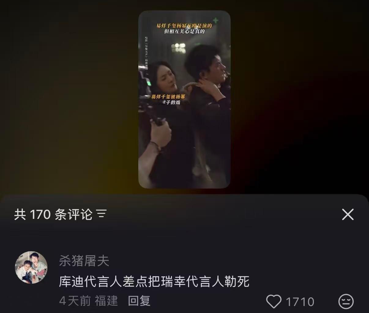 老婆昨天刷到的高赞评论