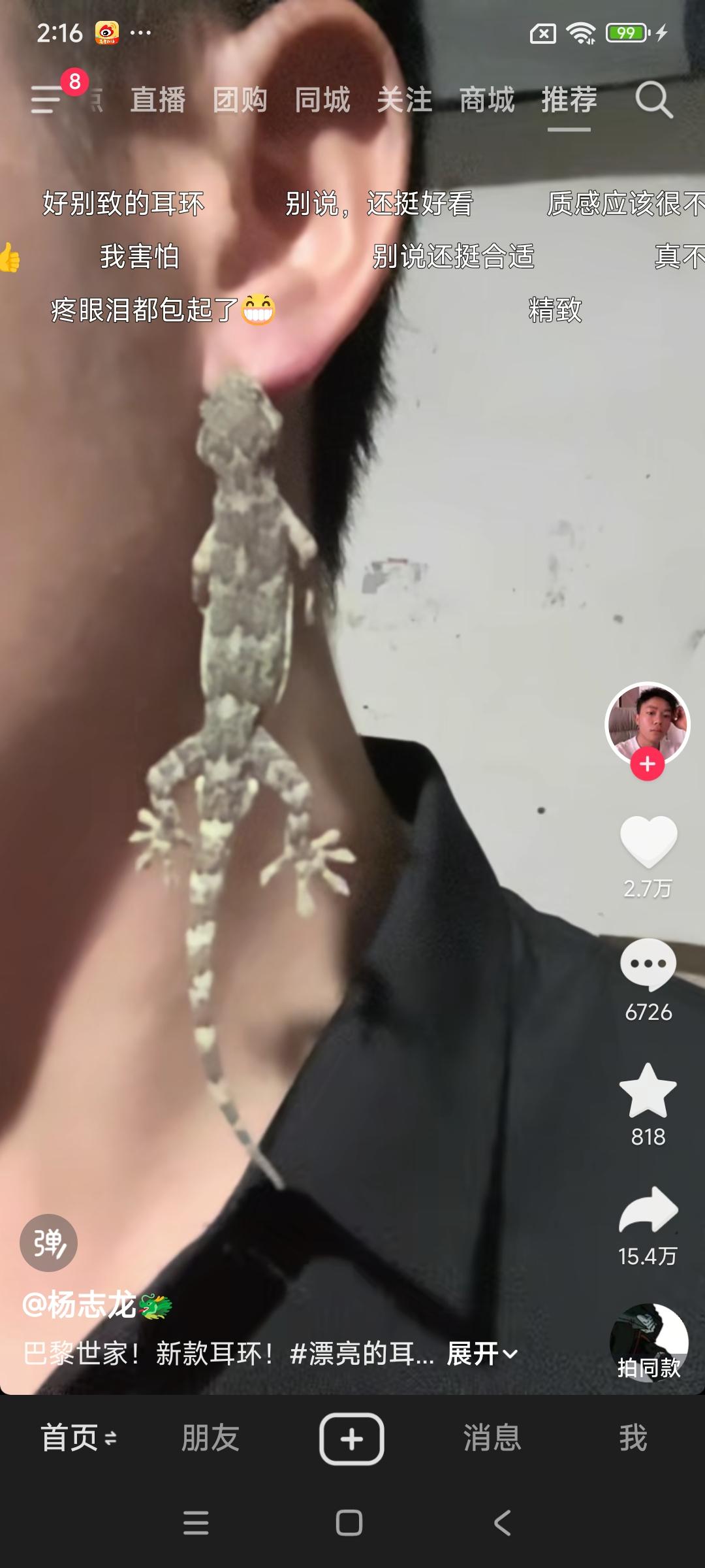 巴黎世家新款