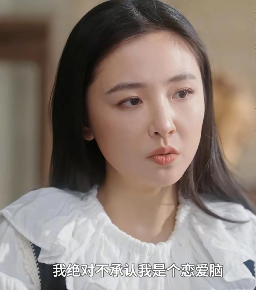 吴倩:我不是恋爱脑吴倩说:“我绝对不承认我是一个恋爱脑，我做的每一项人生重大转