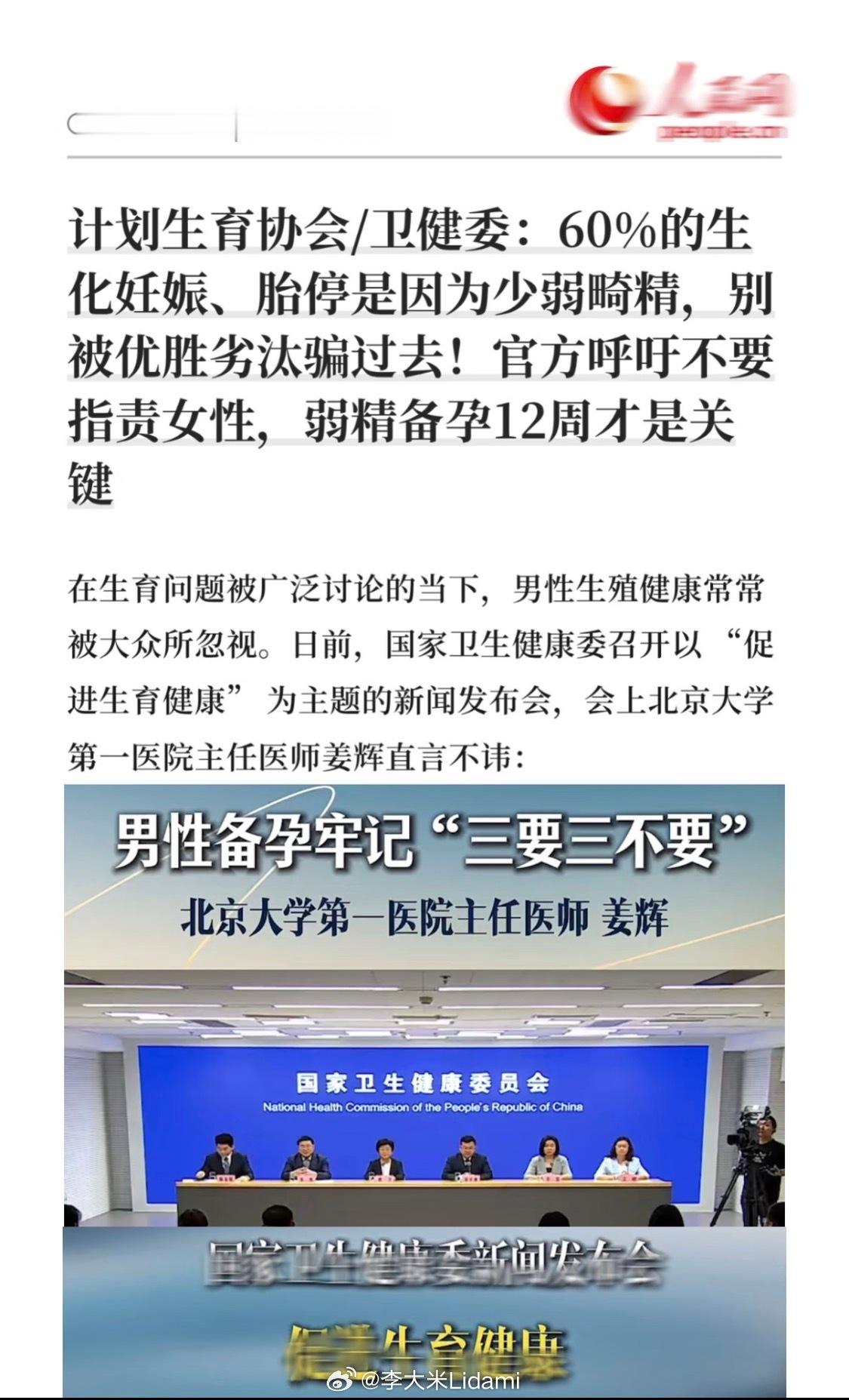 已经严峻到需要正经发报了吗……​​​