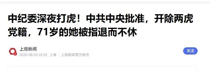 中国五矿把5873立方米的“镇国高炉”搬去印度，帮它建成全球最大高炉，年