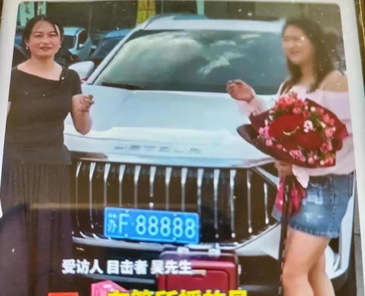 今早上起来就看到浏览器的一个新闻说：江苏南通的有一个外来务工女子、买的10万元汽