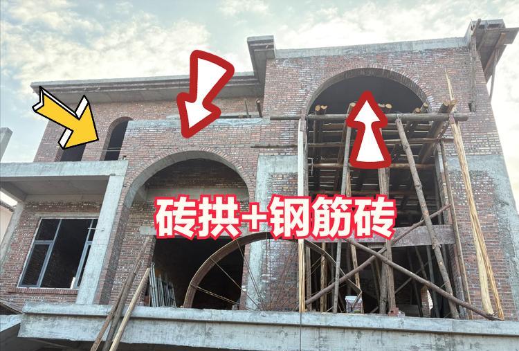 人有钱就是不同，建房随心所欲😡😡2.8米宽的大窗洞，居然做完砖砌