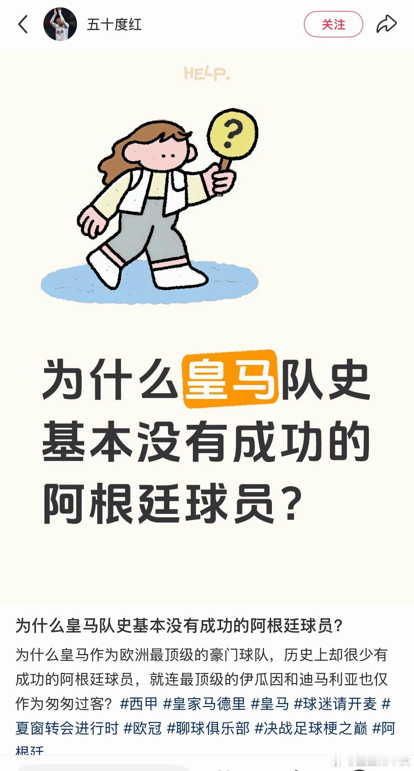 因为整个欧洲都在排挤蓝白
