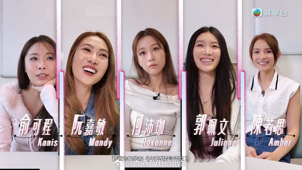 女神配对计划2｜金发前男友撞样阮浩棕？何沛珈被质疑假分手，网友根据线索推测另有其