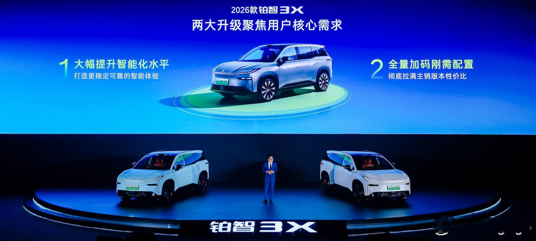 10万以内买到合资大厂的纯电家庭SUV,13万就能买到带激光雷达，支持高速和城区