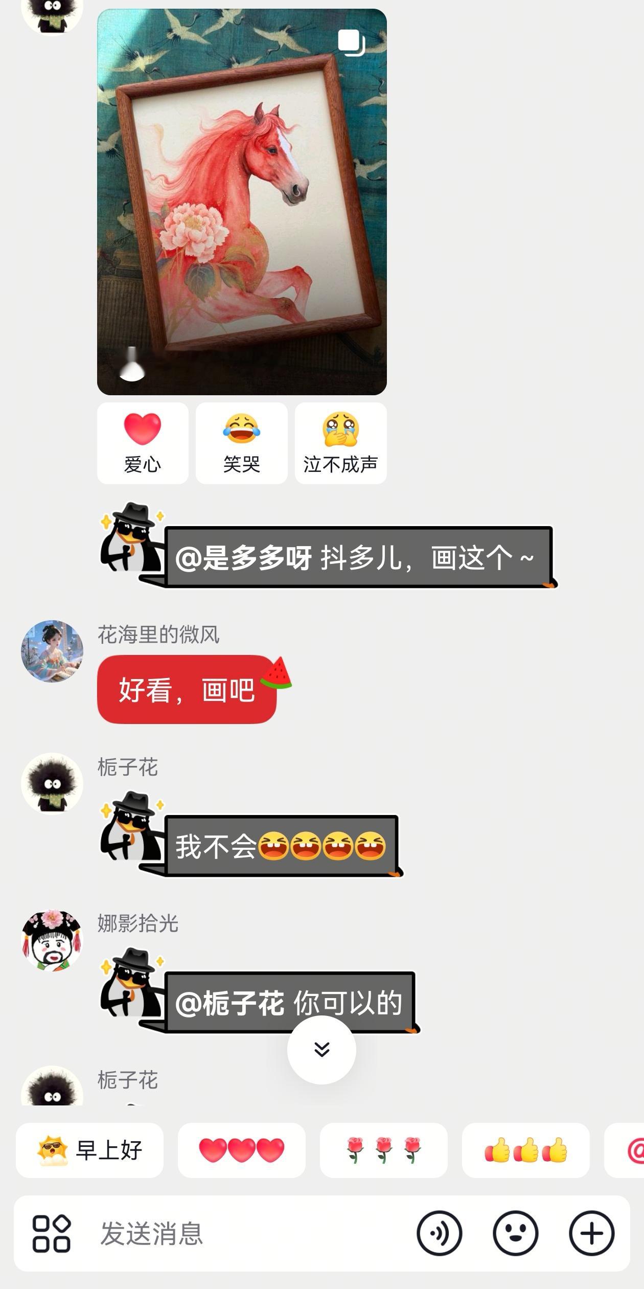 灵魂画手集合了~