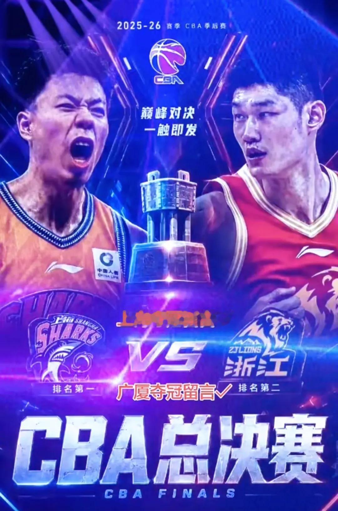 CBA总决赛上海PK广厦，今晚谁能先声夺人，第一场比赛是非常重要的。卢伟来到李