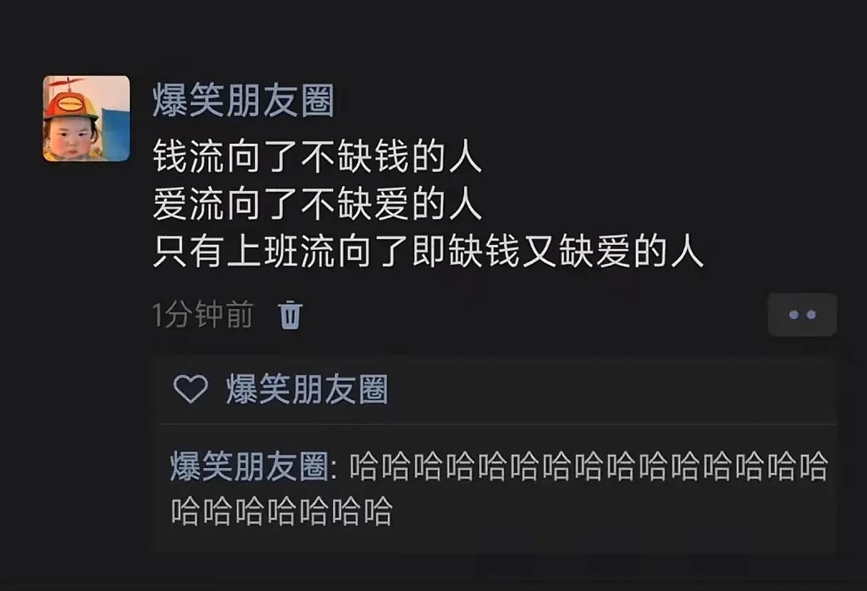 不要太真实[捂脸哭]