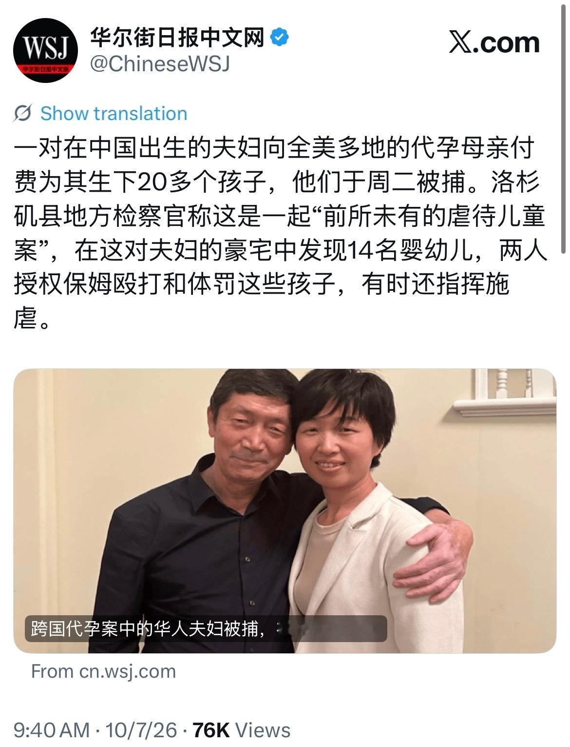 这种有生殖狂热的变态真可怕​​​