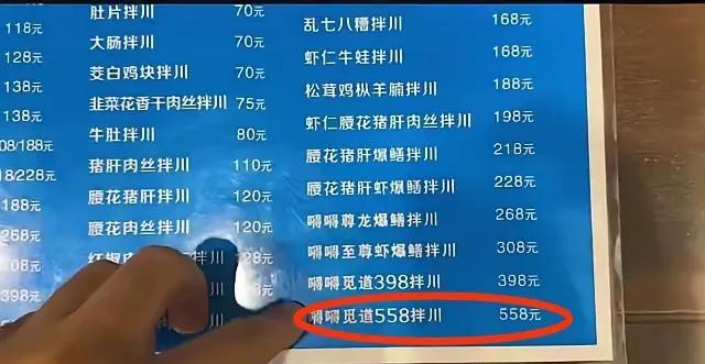 杭州惊现天价面馆，一碗面558元！而且最重要的是这家面馆生意还很火爆，排队要等很
