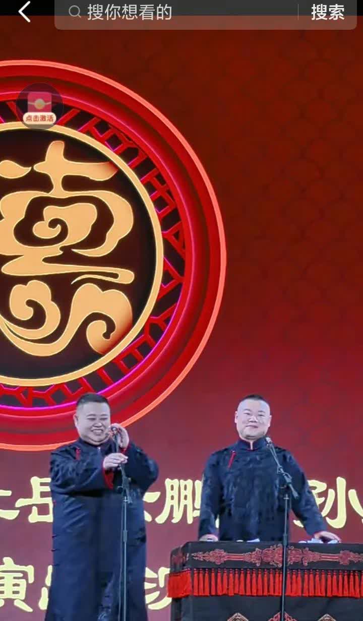哈哈，当岳云鹏把春晚删除不让演的部分说出来，全场观众爆笑不止，孙越说明年春晚导演