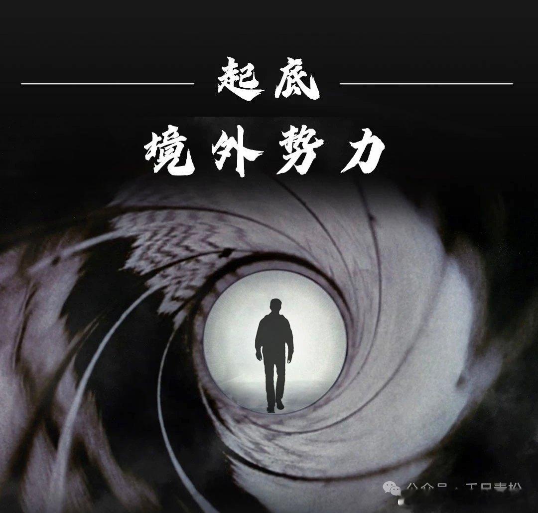【千尺青松/说几件最近发生的细思极恐的事情】一、人口危机与家庭解体的深