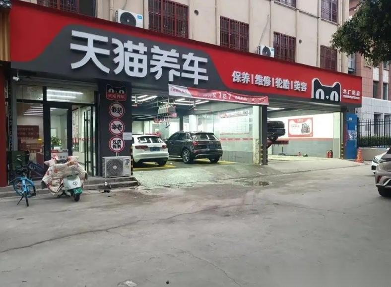 让4S店最难受的三大养车连锁品牌。第1，途虎养车。2011年成立，途虎不止是我